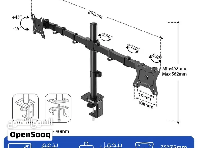 ستاند شاشتين