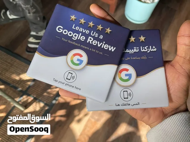 بطاقة Google NFC للتقييمات – لاصقة على الحائط Google Review NFC Card