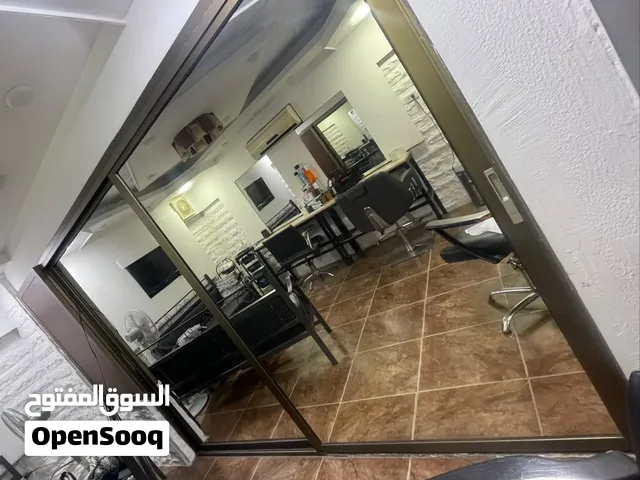 عده صالون ستاتي