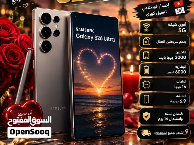 أداء Ultra ....... شكل يخطف الانظار  مع سامسونج S26 الترا