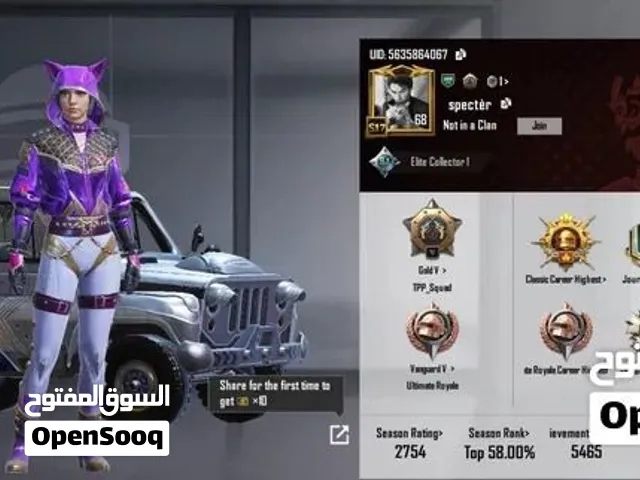 حساب ببجي مشحون واطار كونكر نادر ومطلوب للبيع 7 دينار فقط