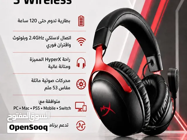 سماعة جيما