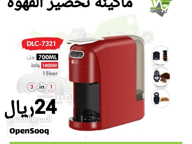 ماكينه تحضير القهوه 3 في 1