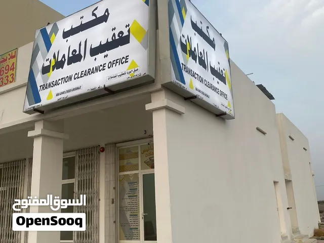 تعقيب معاملات للاستثمار