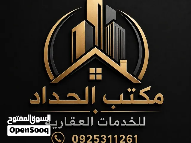 عمارة على شارعين اربع ادوار  بدروم و محليين و 4 شقق مقابلها مدرس سيارت للبيع (2)مليون شارع فلسطين