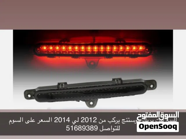 للبيع اغراض موستنج للتواصل خمسه واحد سته ثمانيه تسعه ثلاثه ثمانيه تسعه