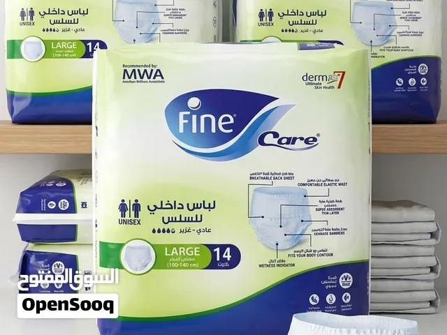 فوط كبار السن /كلوت /لباس العبوة الظاهرة في الصورة هي كلوت/لباس داخلي لكبار السن من ماركة Fine Care