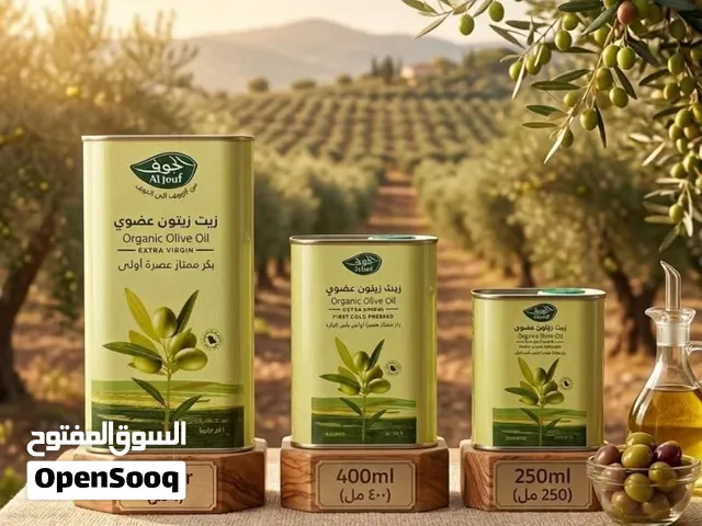زيت زيتون الجوف عضوي