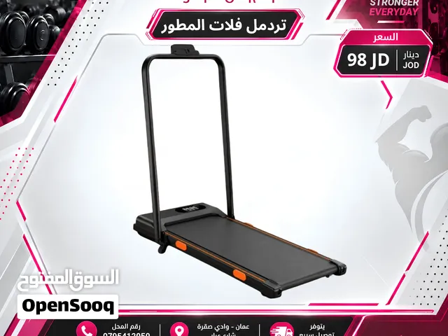 جهاز تردمل فلات يحمل وزن 110 كيلو ريموت تحكم  مناسب للأستعمال المنزلي  لا يأخذ مساحة في المنزل