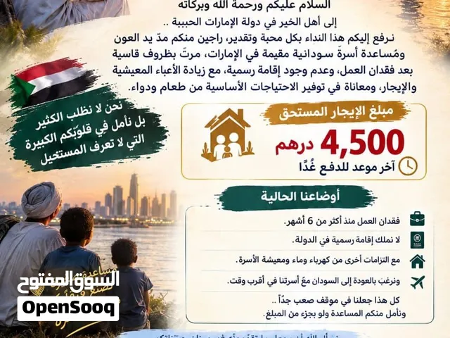 زيادة اعمالكم التجارية و الخيرية