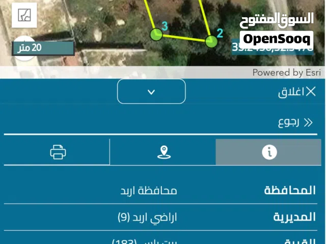 Mixed Use Land for Sale in Irbid Bait Ras