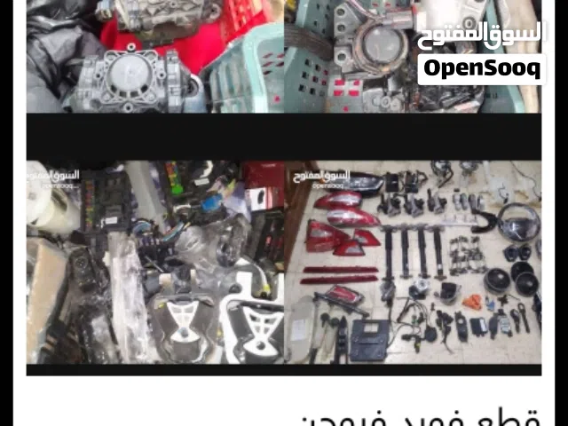 يوجد قطع  فورد فيوجن مستعمل أصلي شركة حرة بأسعار مناسبة جدا