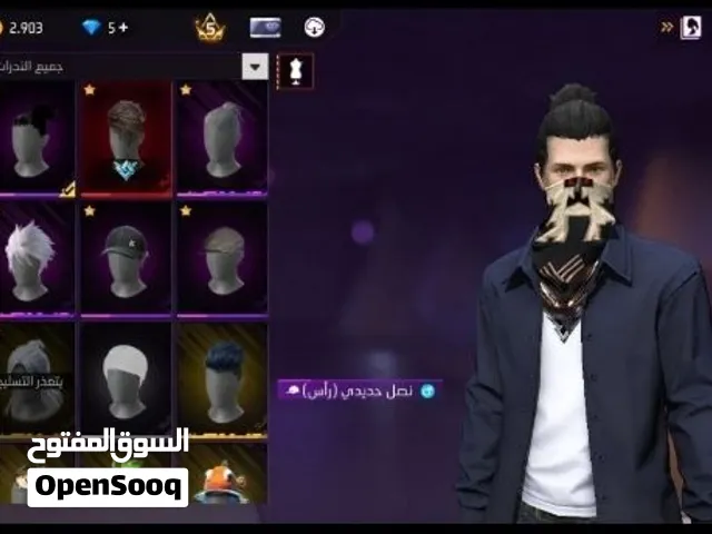 يالي جاد وصاما في شرأ الحساب يكلمني ويالي مانه صامل يمشي حساب مرتب مقطع شوي وفيه حاضنات قديمة