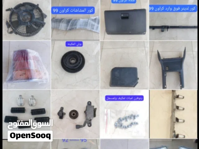 قطع غيار سوبر كراون تايوتا