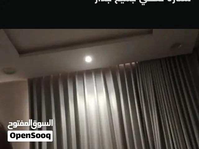 ستاره اخت جديده