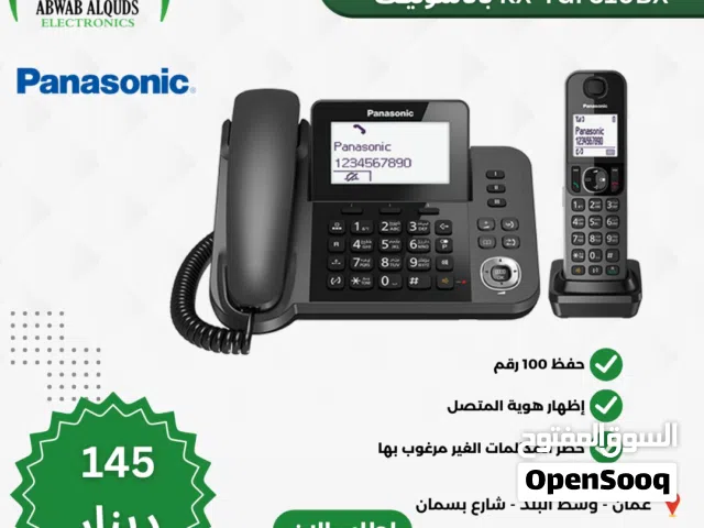 هاتف ارضي سلكي + لاسلكي بناسونك صناعة ماليزيا نظام راقي جدا  KX-TGF310