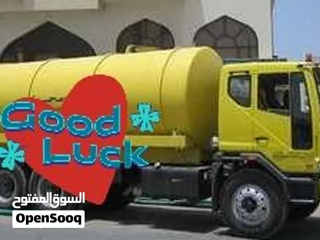 خدمة شفط مياه المجاري - تنظيف خزانات الصرف الصحي - خدمة صهريج مياه الصرف الصحيSeweage Water TankerS