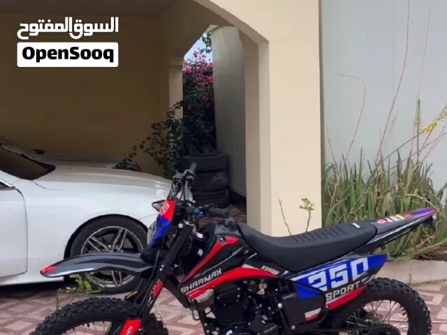 شارمكس 250 cc
