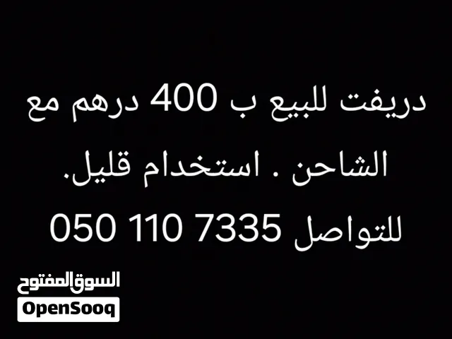 دريفت سكوتر للبيع 400 قابل للتفاوض بالمعقول