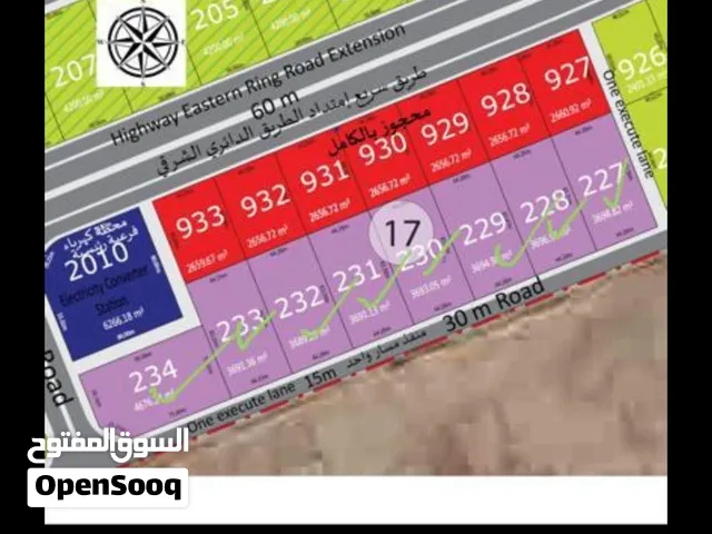 اراضي صناعية واراضي تجارية بمساحات 3700 متر و 2700 متر