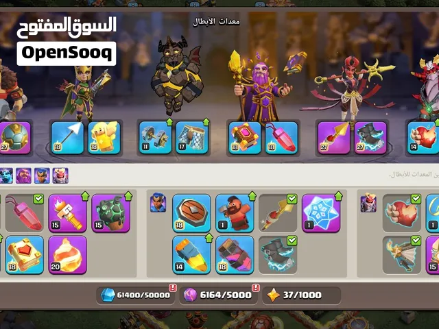 للبيع حساب تاون 17 على سوووووم