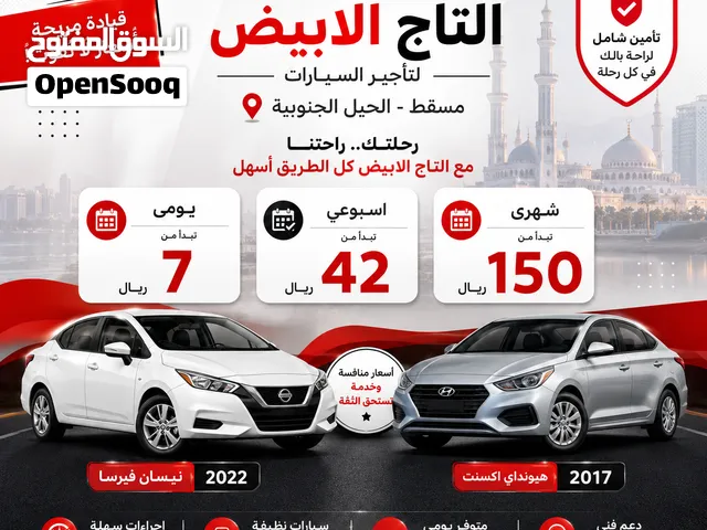 هيونداي أكسنت رمادي أوتوماتيك  - مناسبة للإيجار اليومي