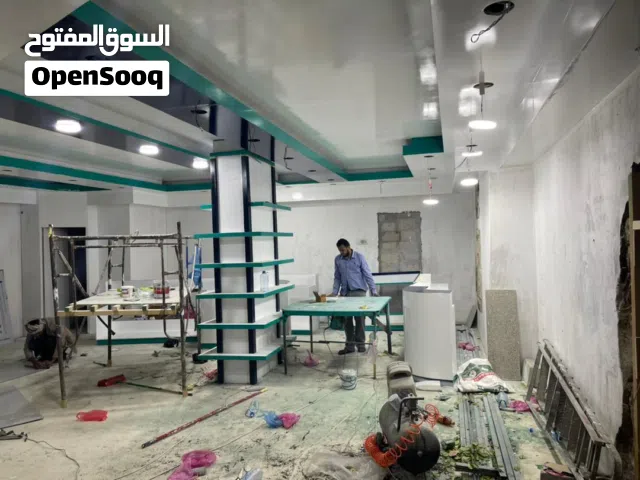 جميع اعمال الديكورات والتخشيبات واعمال التشطيبات وتجهيز المحلات باسعار منافسه..