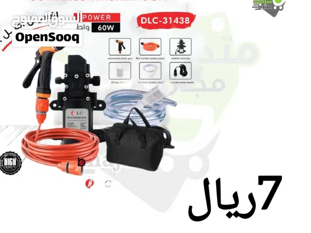 جهاز غسيل يعمل 12فولت