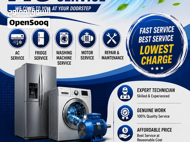 AC & Refrigerator Repair Service
