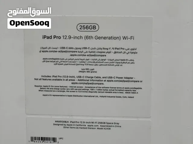 Apple iPad Pro 6 256 GB in Dhofar