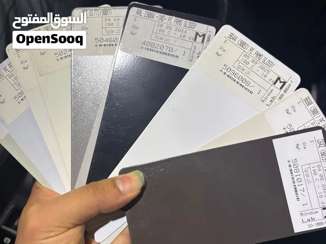 دهان حراري تركي الوكلاء الوحيدون في فلسطين