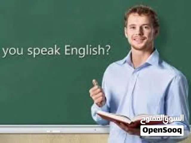 دورة انجليزي كامله قراءة وكتابة والقواعد والمحادثة الدورة في منزل الطالب