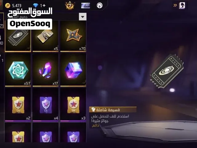Free Fire Accounts and Characters for Sale in Tunis