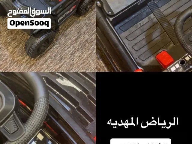 سيارة اطفال شحن