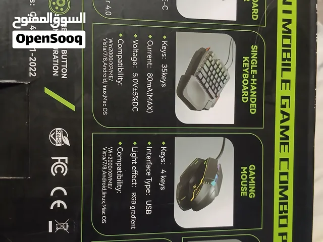 بكج giming