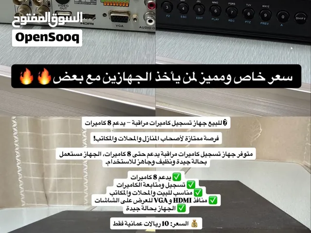 انضمة كاميرا مراقبة