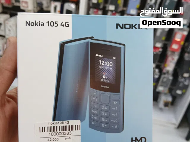 نوكيا 105 4G بشغل جميع الخطوط / مكفول سنة من الوكيل الرسمي