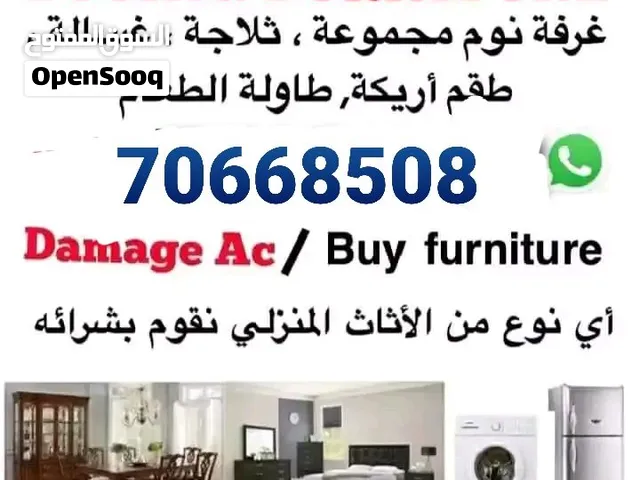 Buy used furniture items