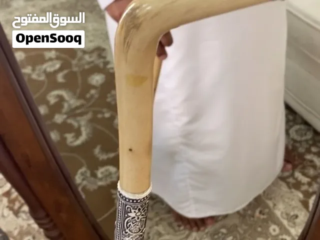 عصا عتم الأبنوس الميس