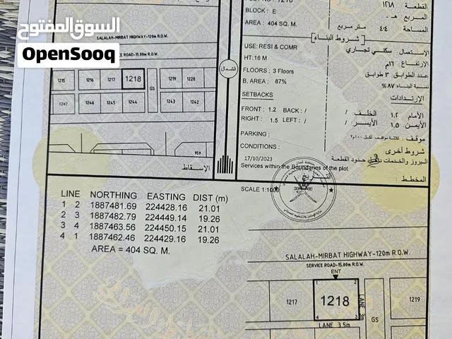 سكني تجاري خط اول الشارع المزدوج