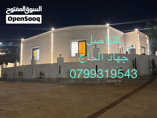 فيلا حديثة للبيع / الزرقاء - ضاحية الأميرة هيا للتواصل رقم الهاتف في الوصف واجهتين حجر / منطقة هادئة