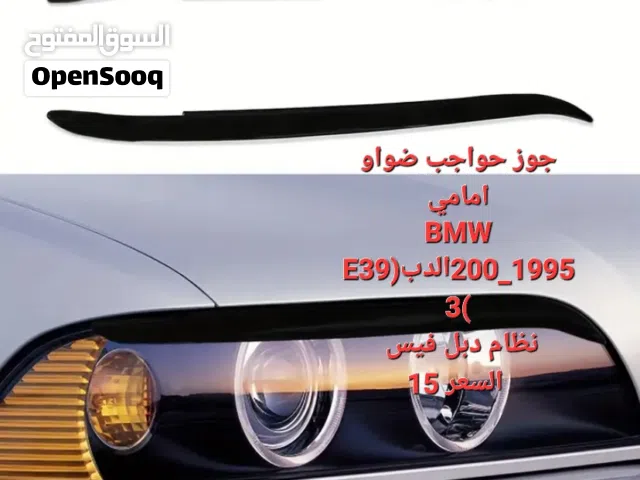 قطع سيارات في العقبة...........  .............  .............