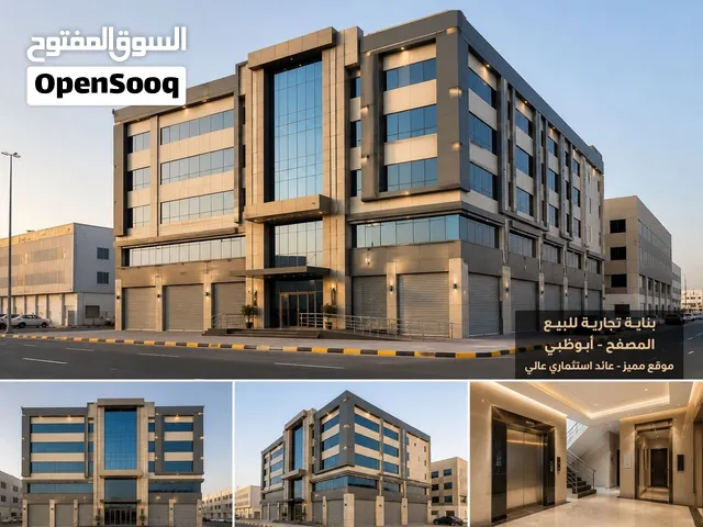 بنايات ف المصفح للبيع من الملاك مباشره