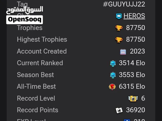 حساب براول ستارز ب400 دولار