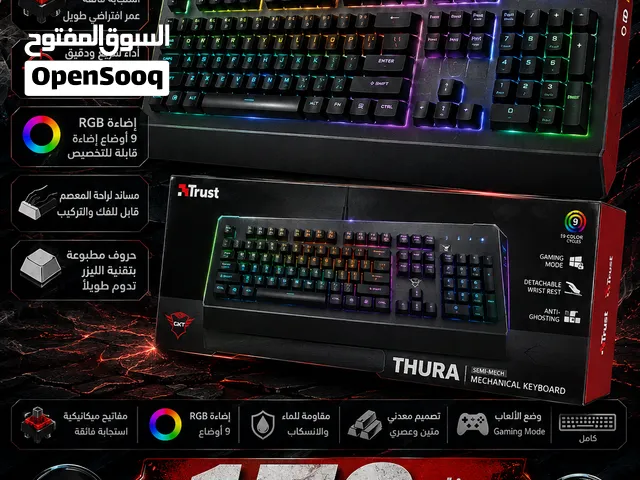 كيبورد ميكانيكي جديد و اصلي بالتجريب