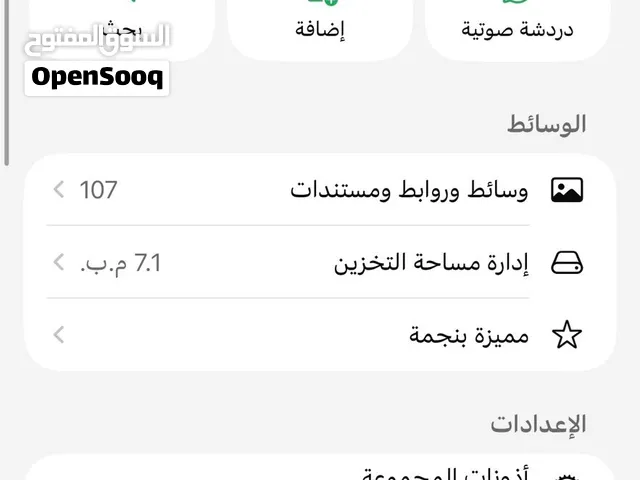 مزاد طيور شلوى للصقور ومستلزماتها