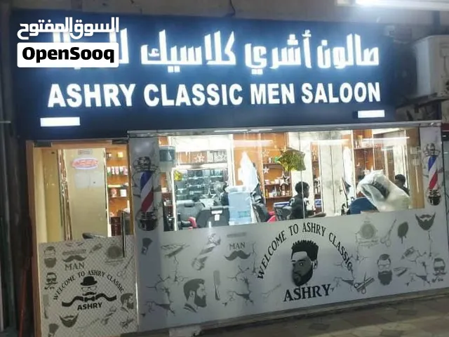 للبيع عدد 2 دكاكين وسط السوق العين ملكية تتسجل باسمك
