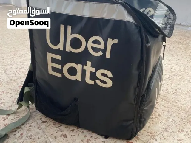 شنطه حراريه ربي يبارك