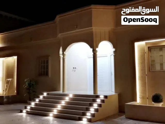 منزل للبيع