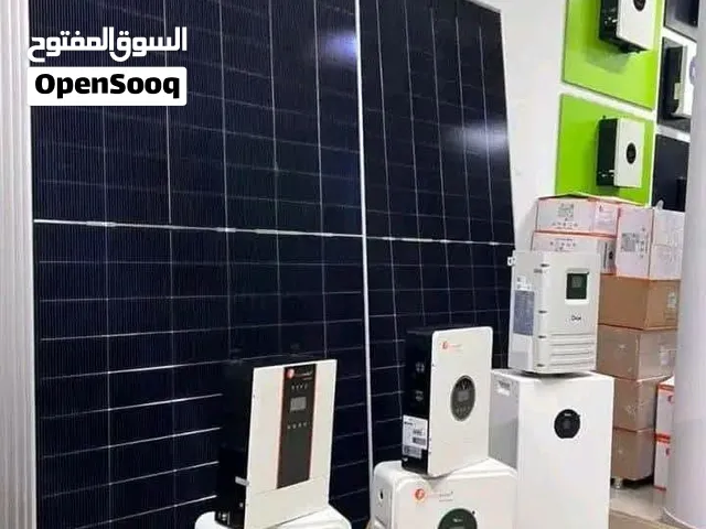 عروض اقليدس للطاقة الشمسية